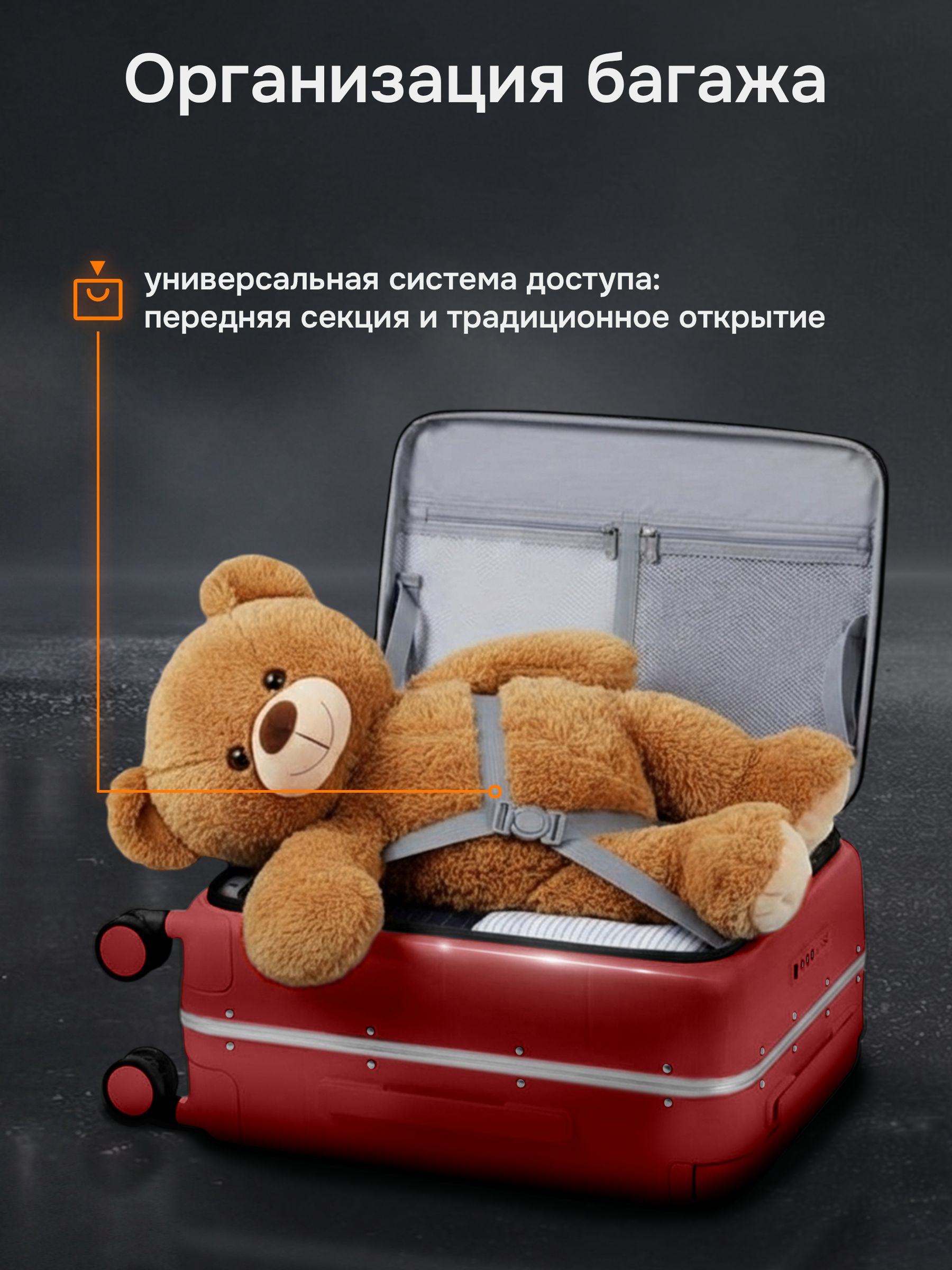 Чемодан Hanke H-9876 - фото 9
