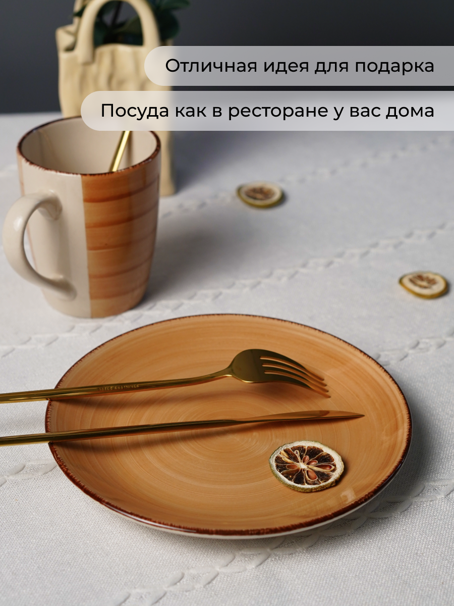 Набор для завтрака Elrington керамический 3 предмета - фото 9