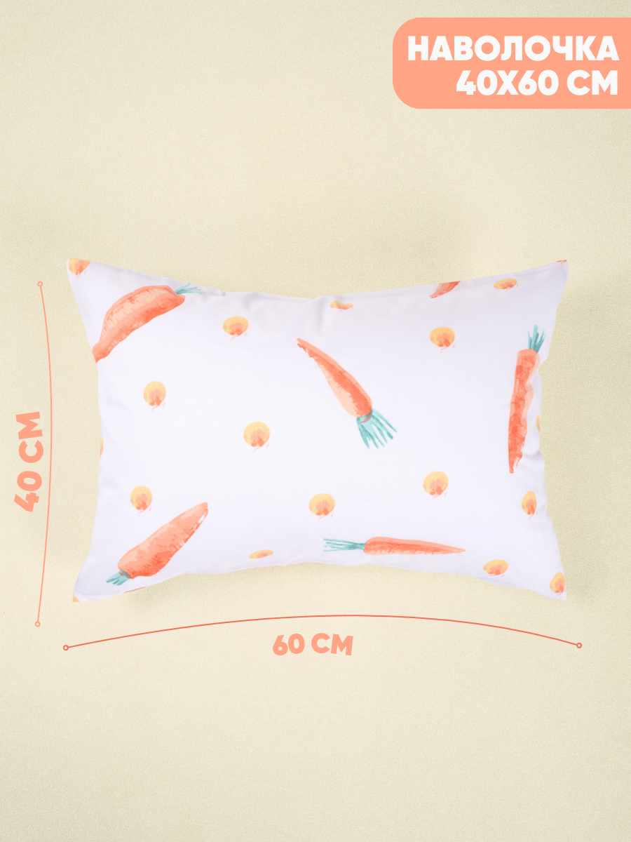 Комплект постельного белья Ночь Нежна Кэрот односпальный 3 предм. - фото 9