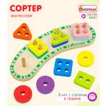 Игрушка Alatoys сортер Геометрические Фигуры