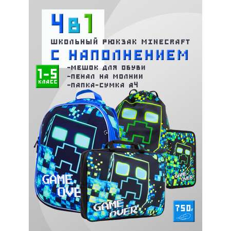 Ранец CENTRUM