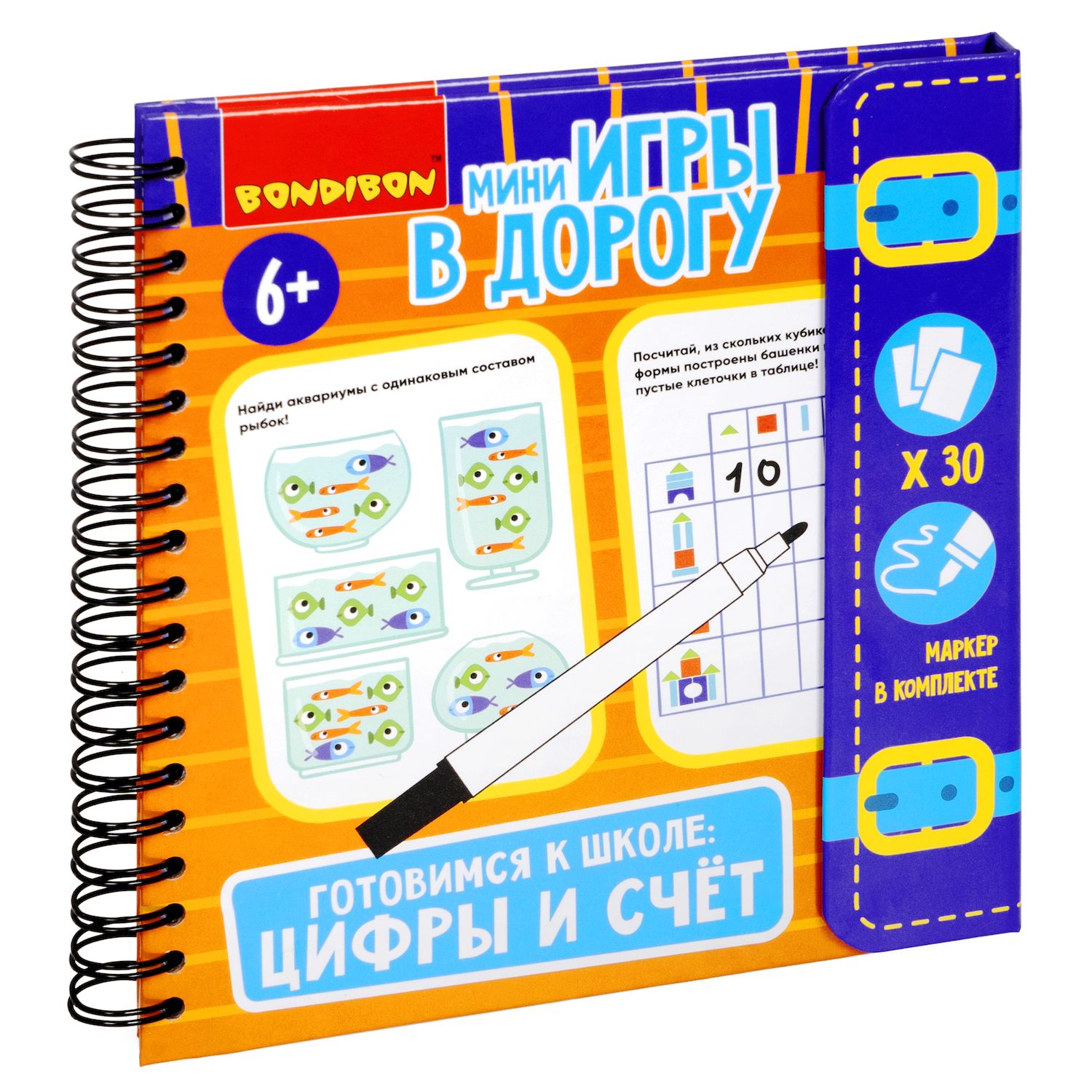 Настольная игра Bondibon в дорогу Готовимся к школе - фото 3