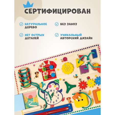 Игрушка Mag Wood бизиборд Пингвинчик