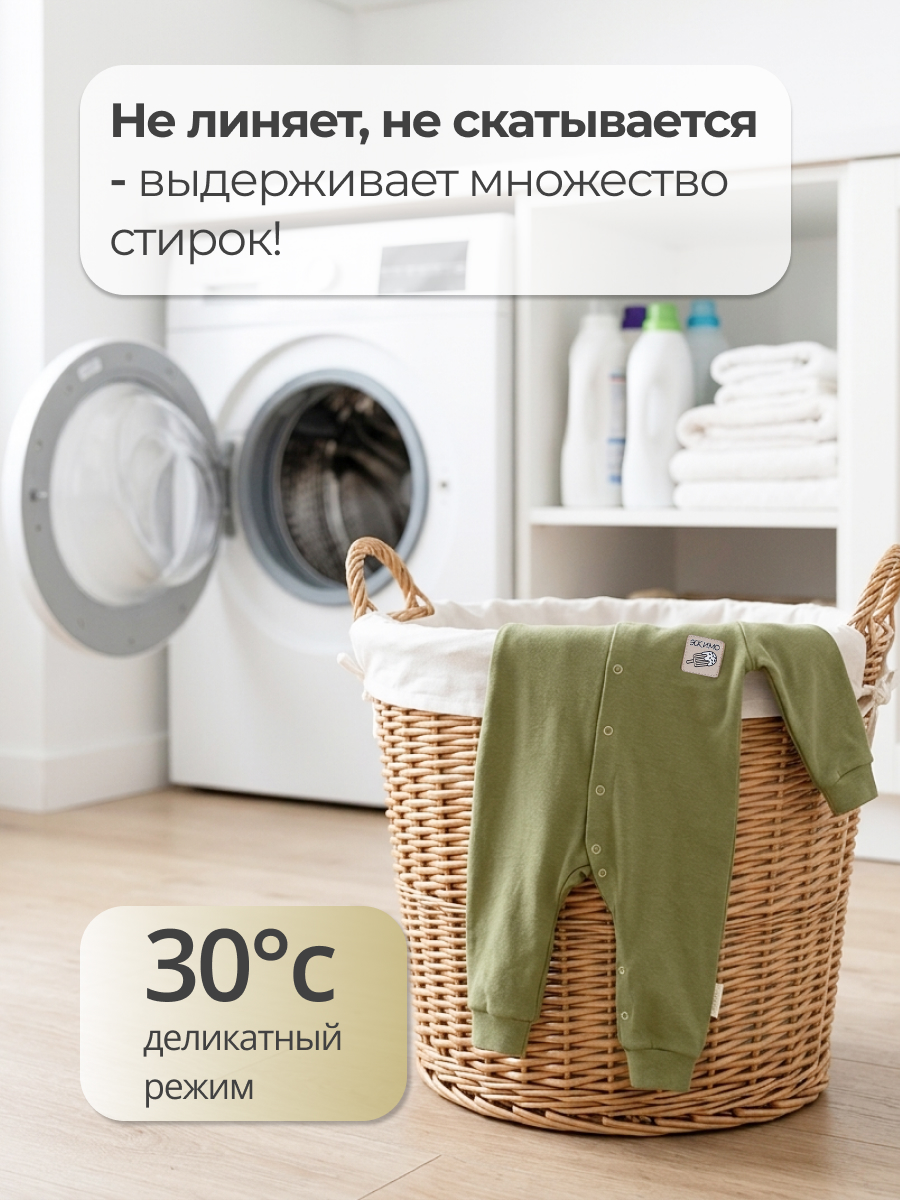 Комбинезон Эскимо 63-4132/1 - фото 9