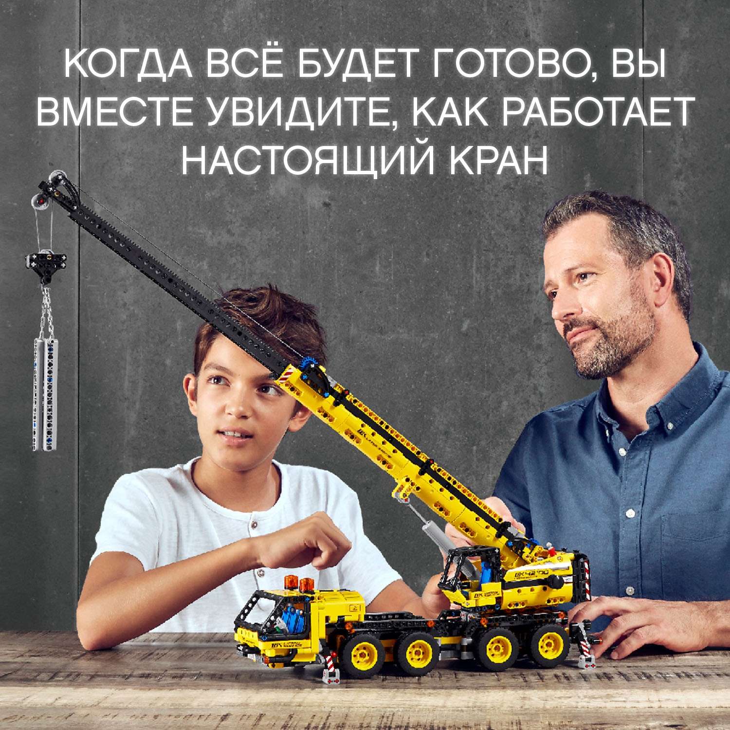 Конструктор LEGO Technic сборная игровая модель - фото 5