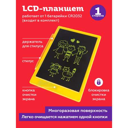 LCD планшет ON TIME