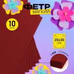 Набор для творчества Magic 4 Hobby шитье