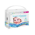 Пелёнки одноразовые Nappy 40х60 см 30 шт.