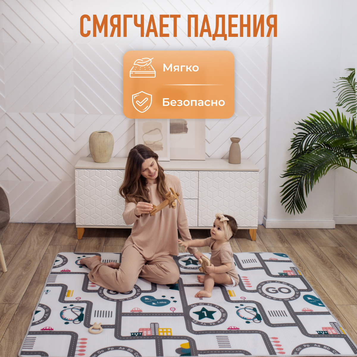 Развивающий коврик детский Mamagoods для ползания складной двусторонний игровой 145 x 180 см Дороги и воздушные шары - фото 7