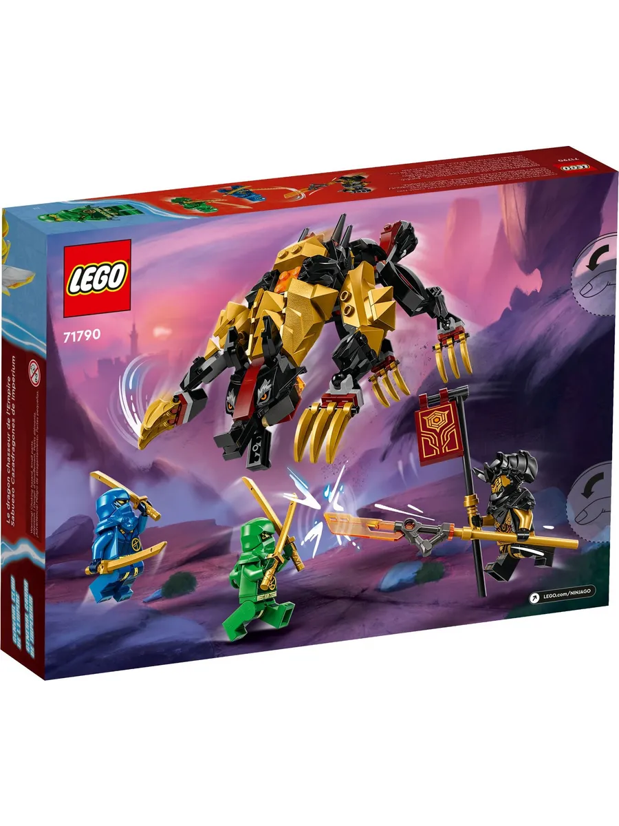 Конструктор LEGO NINJAGO 198 дет. - фото 4