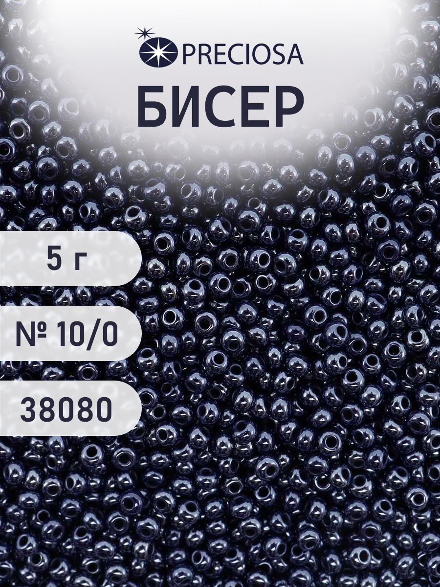 Набор для творчества Preciosa бисер 10/0 5 г, цвет-38080 - фото 1
