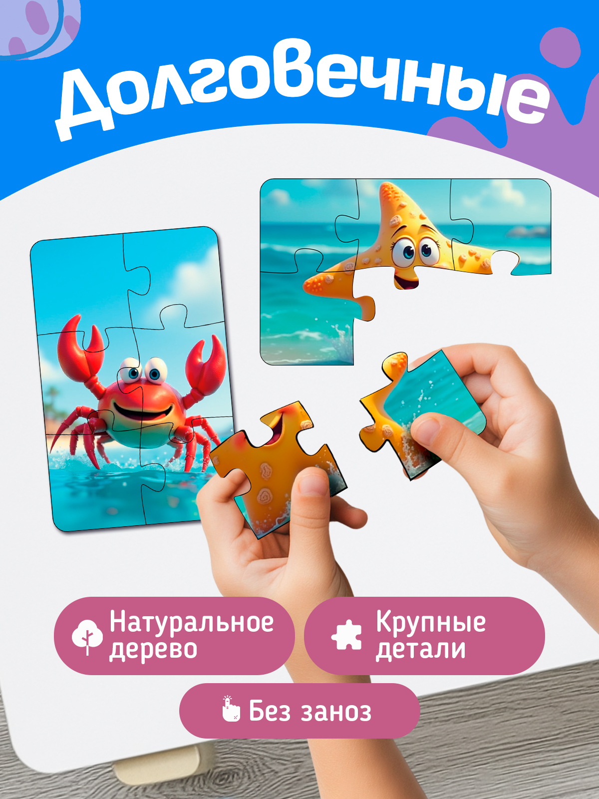 Пазл AXLER деревянный - фото 3