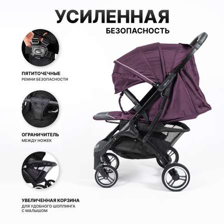 Коляска прогулочная Nobumi Sigma