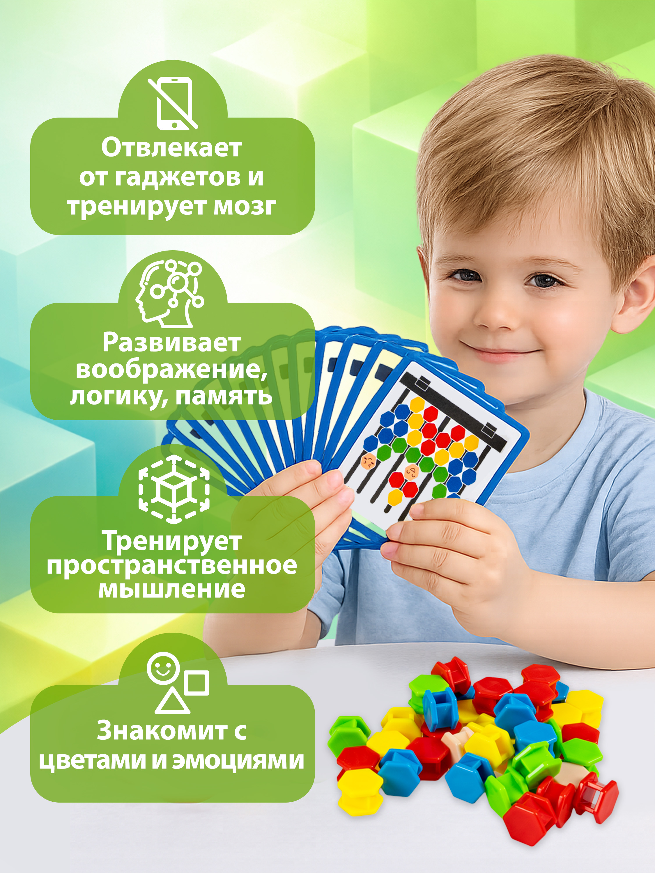 Настольная игра Bondibon пирамида Вертикальная Мозаика - фото 2