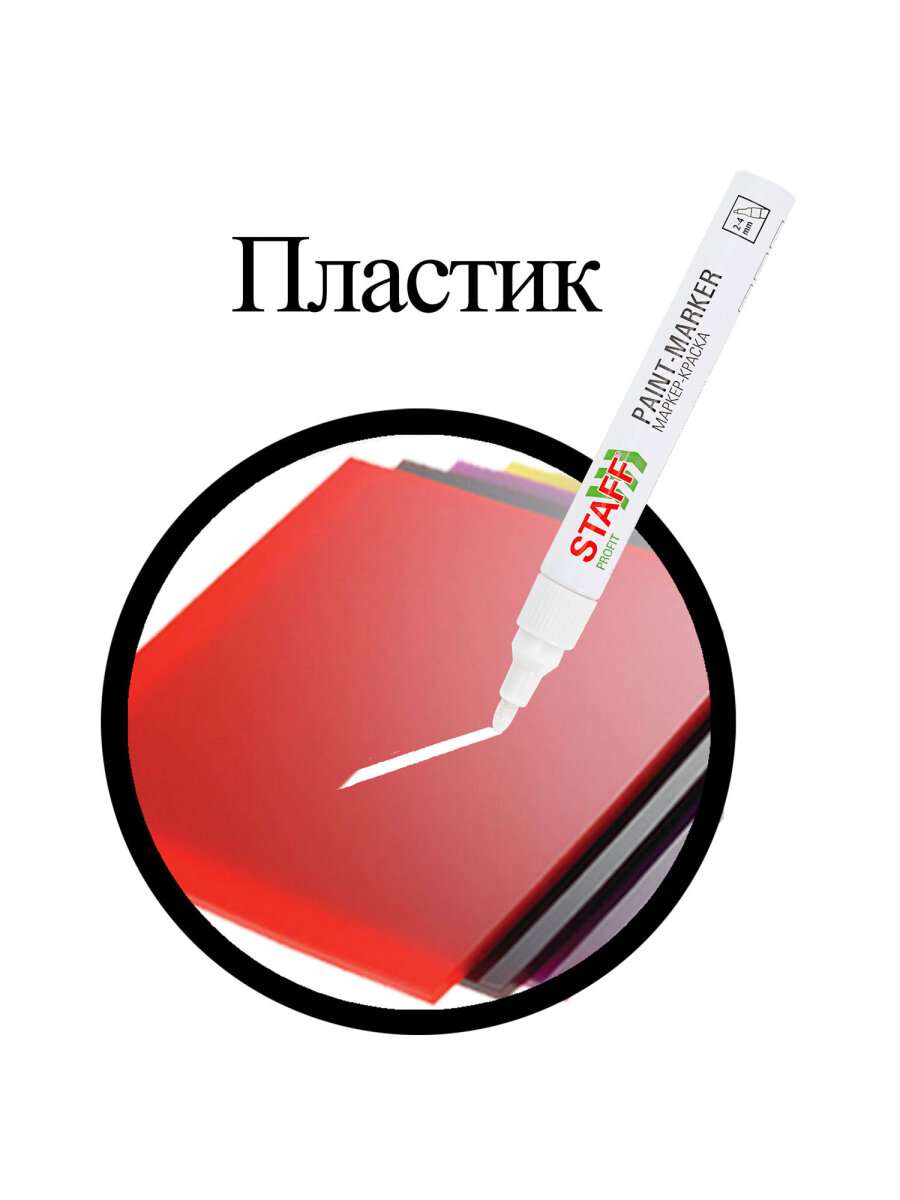 Маркеры Staff перманентные - фото 12