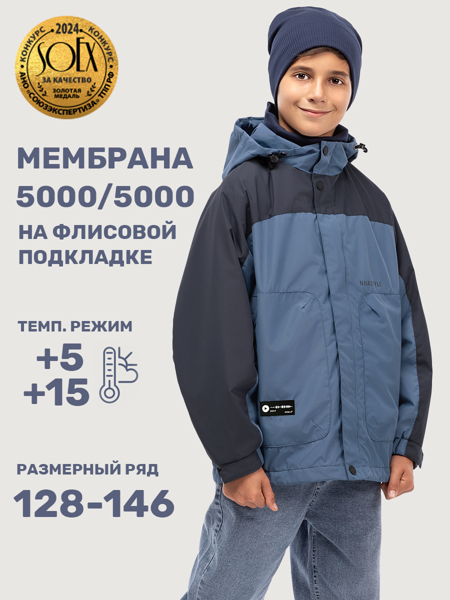 Ветровка NIKASTYLE 4л5125 джинс - фото 2
