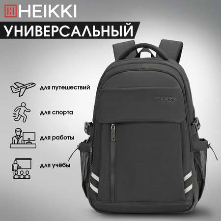 Рюкзак HEIKKI