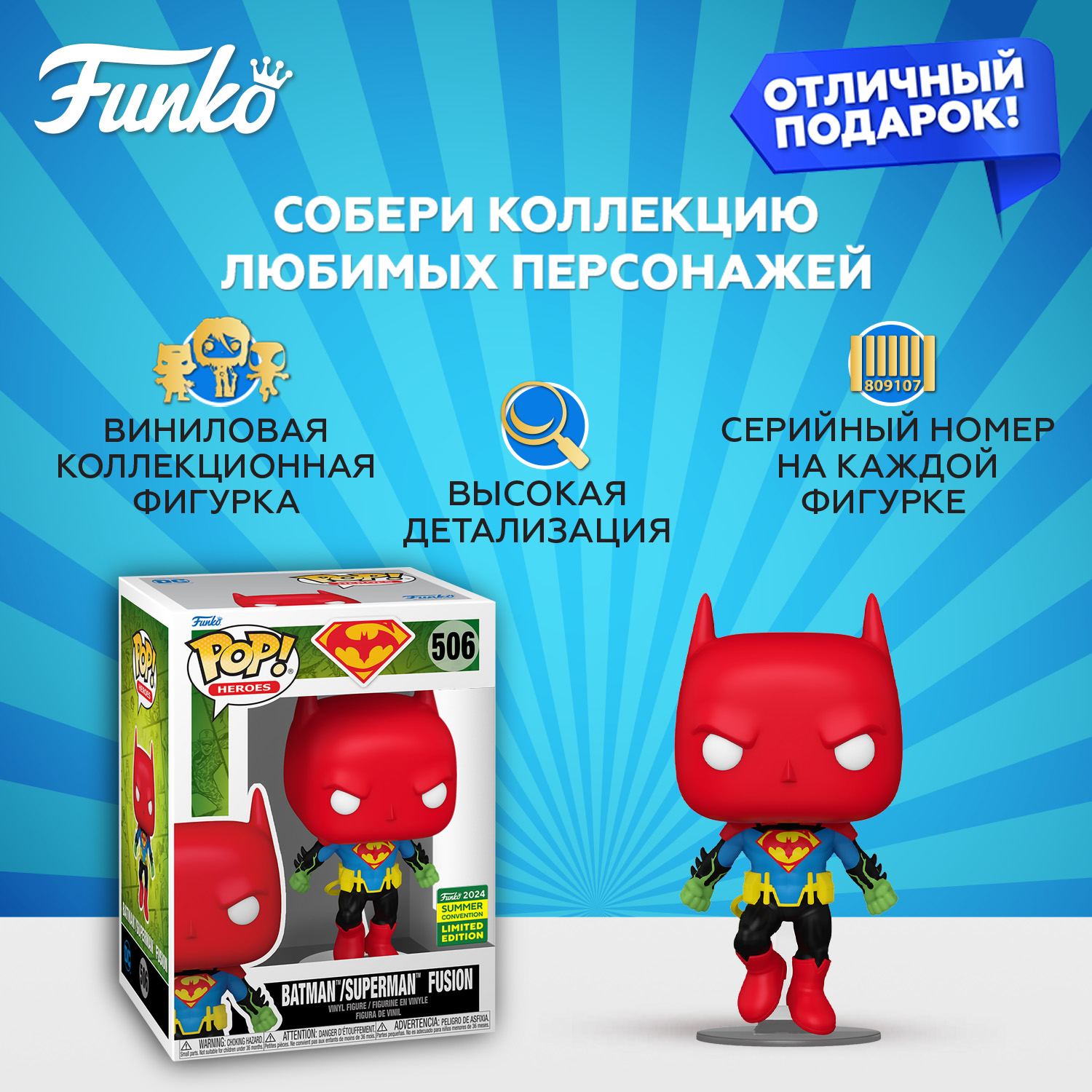 Фигурка Funko - фото 2