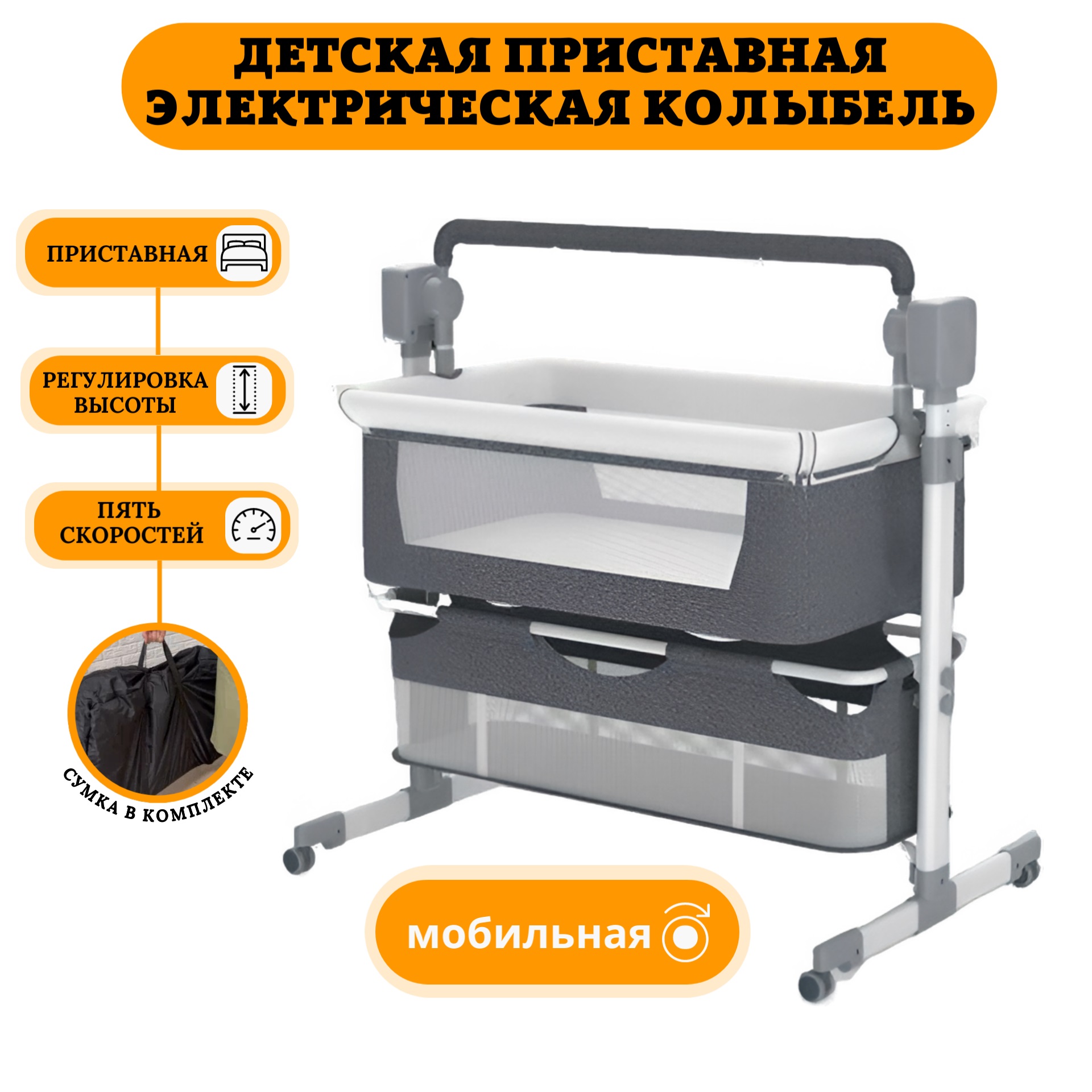 Колыбель Floopsi серый - фото 1