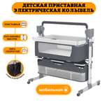 Колыбель Floopsi серый