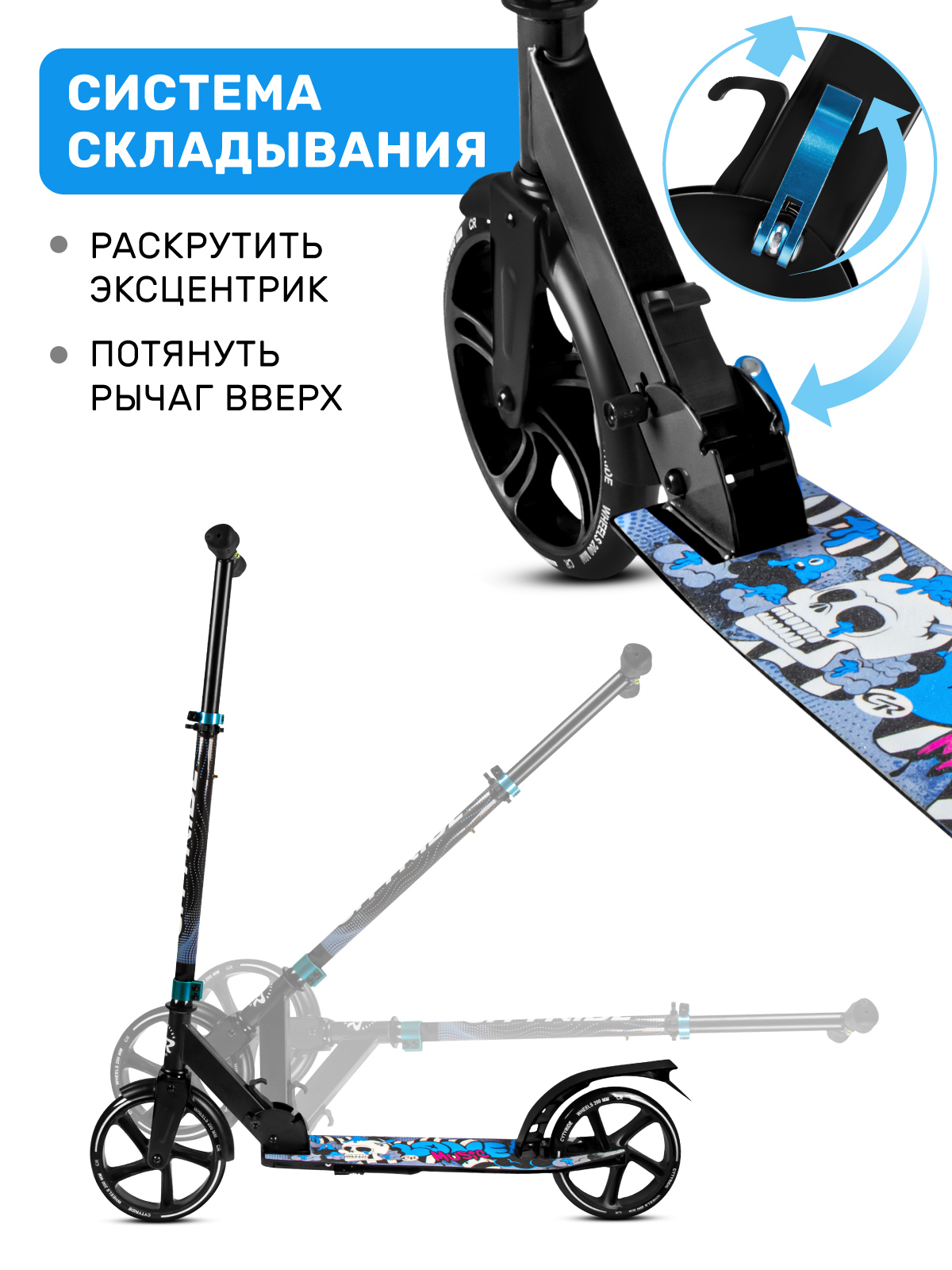Самокат CITYRIDE двухколесный - фото 3