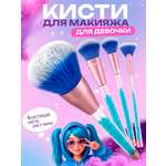 Набор кистей для макияжа Lukky с кристалликами голубой 4 шт