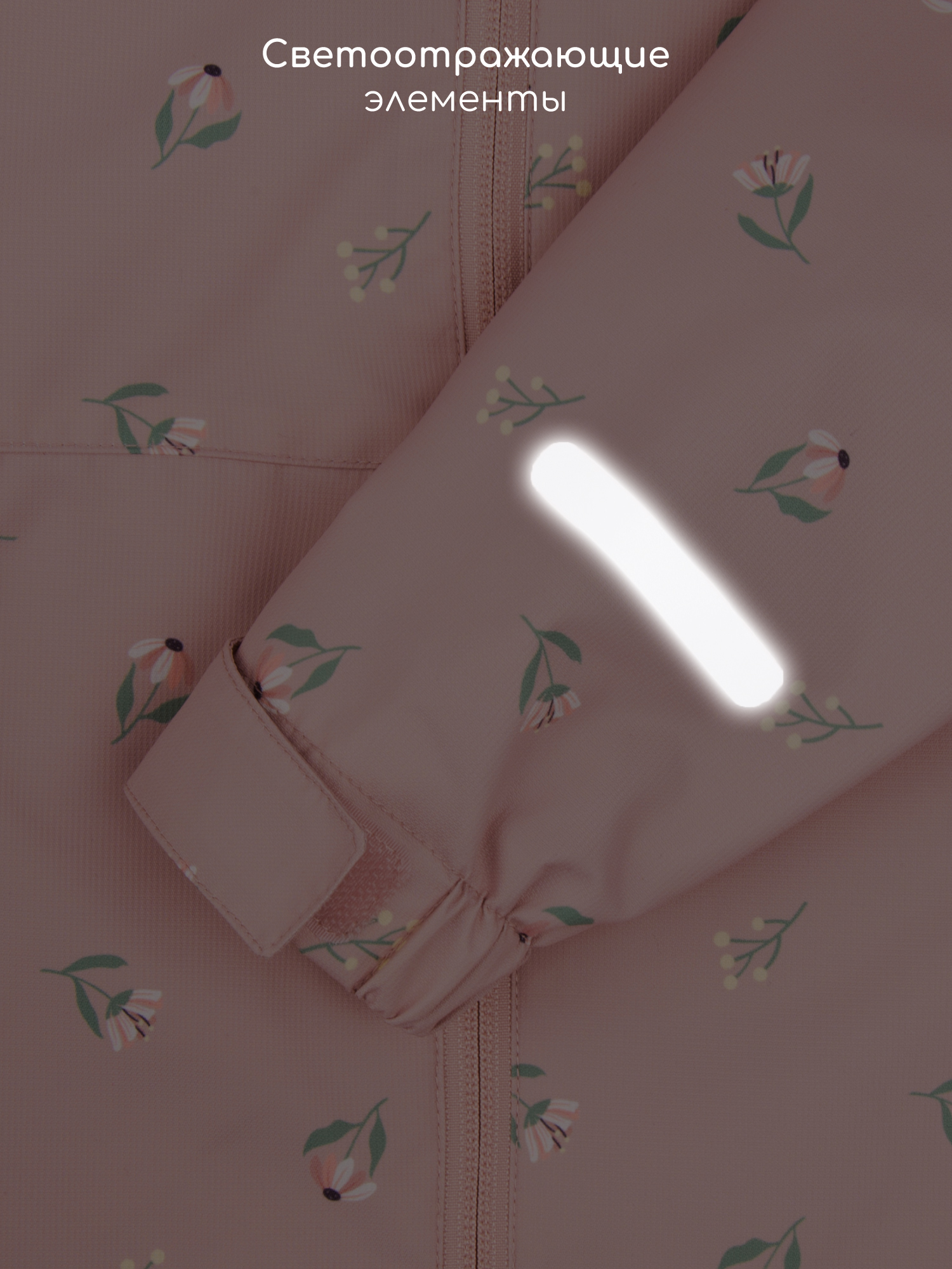 Ветровка Amarobaby AB-OD26-EASY36/27 - фото 25