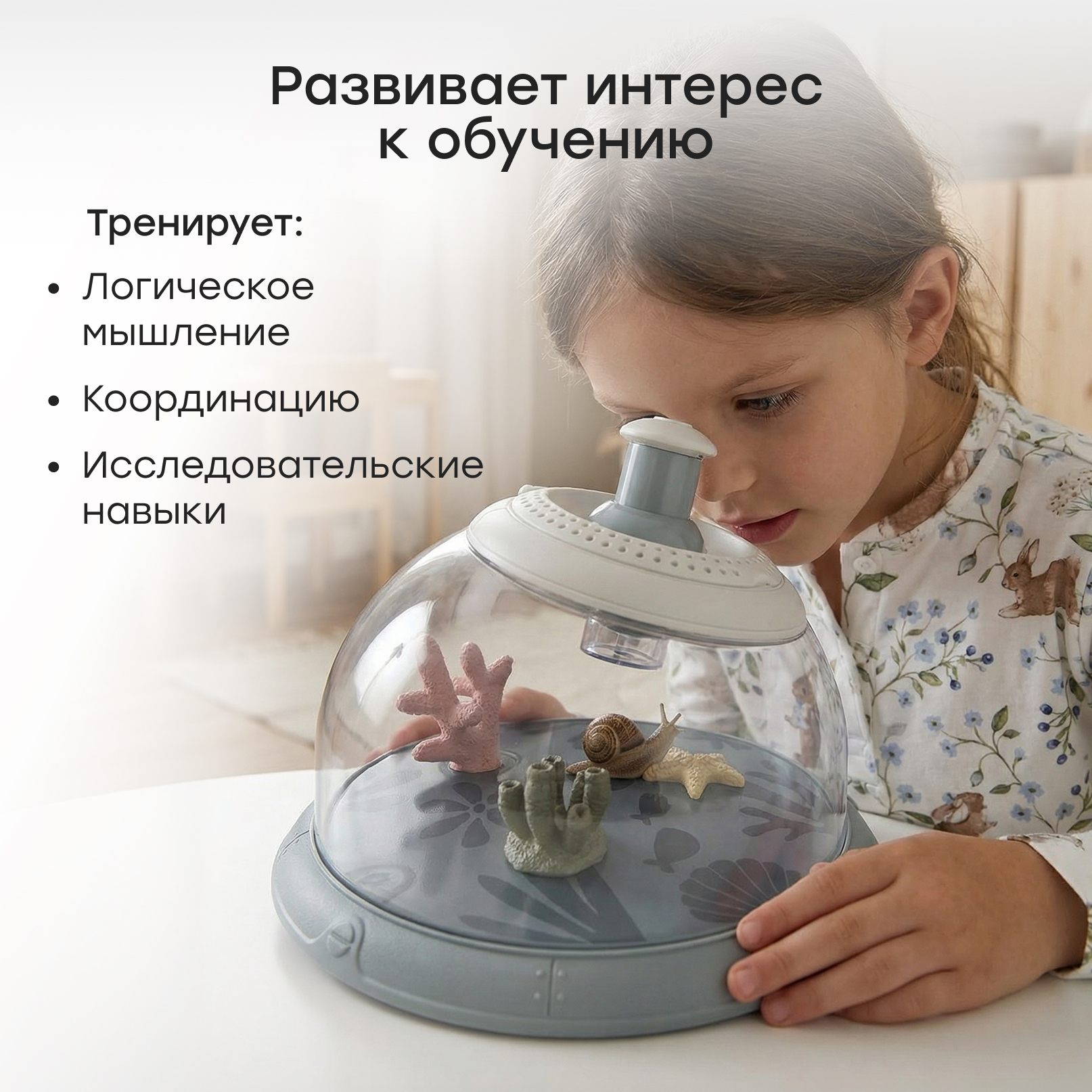 Набор для опытов Happy Baby Happy Discoverer - фото 4