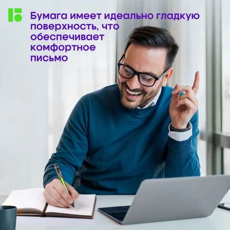 Ежедневник BERLINGO 136 лист.