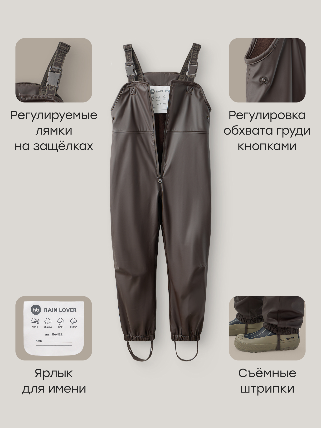 Куртка и полукомбинезон Happy Baby 88500-1_коричнево-синий (полоска) - фото 5