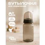 Бутылочка Пома Easy Cup 125 мл 1 шт.