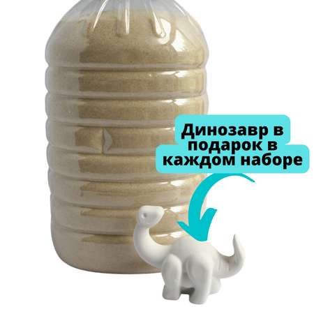 Кинетический песок The Dreamers 7.5 кг