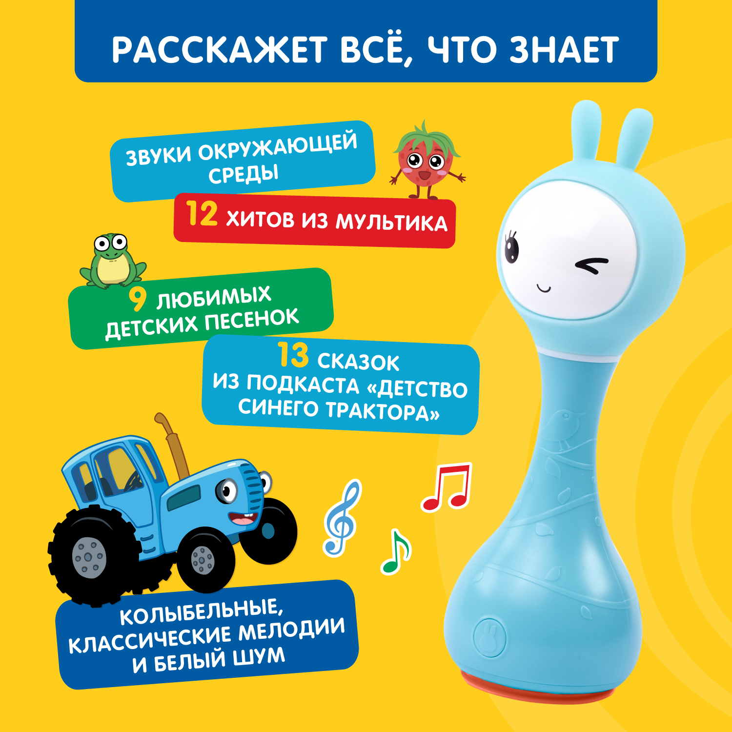 Игрушка alilo Синий Трактор - фото 3