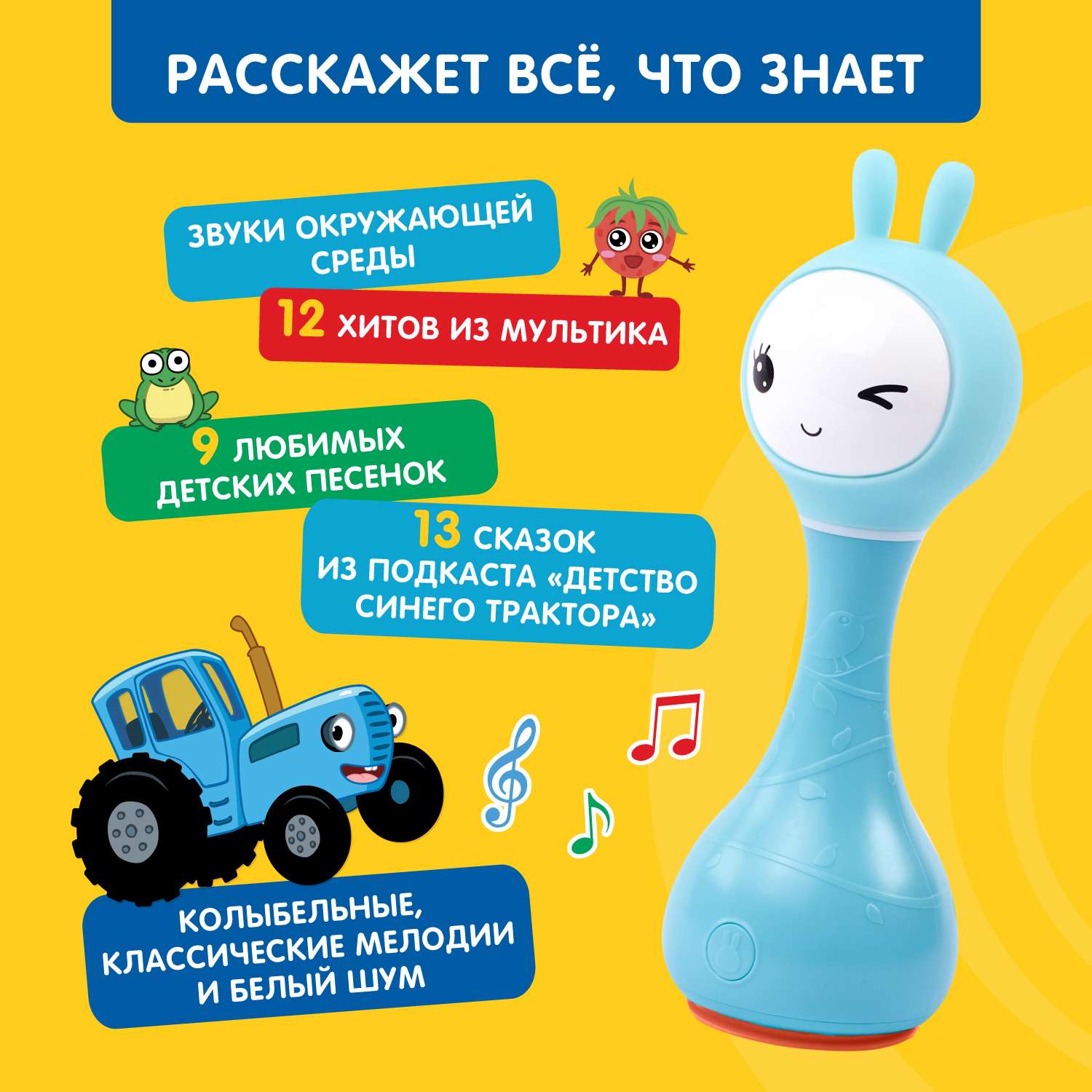 Игрушка alilo Синий Трактор - фото 3