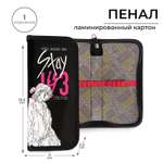 Пенал книжка Calligrata