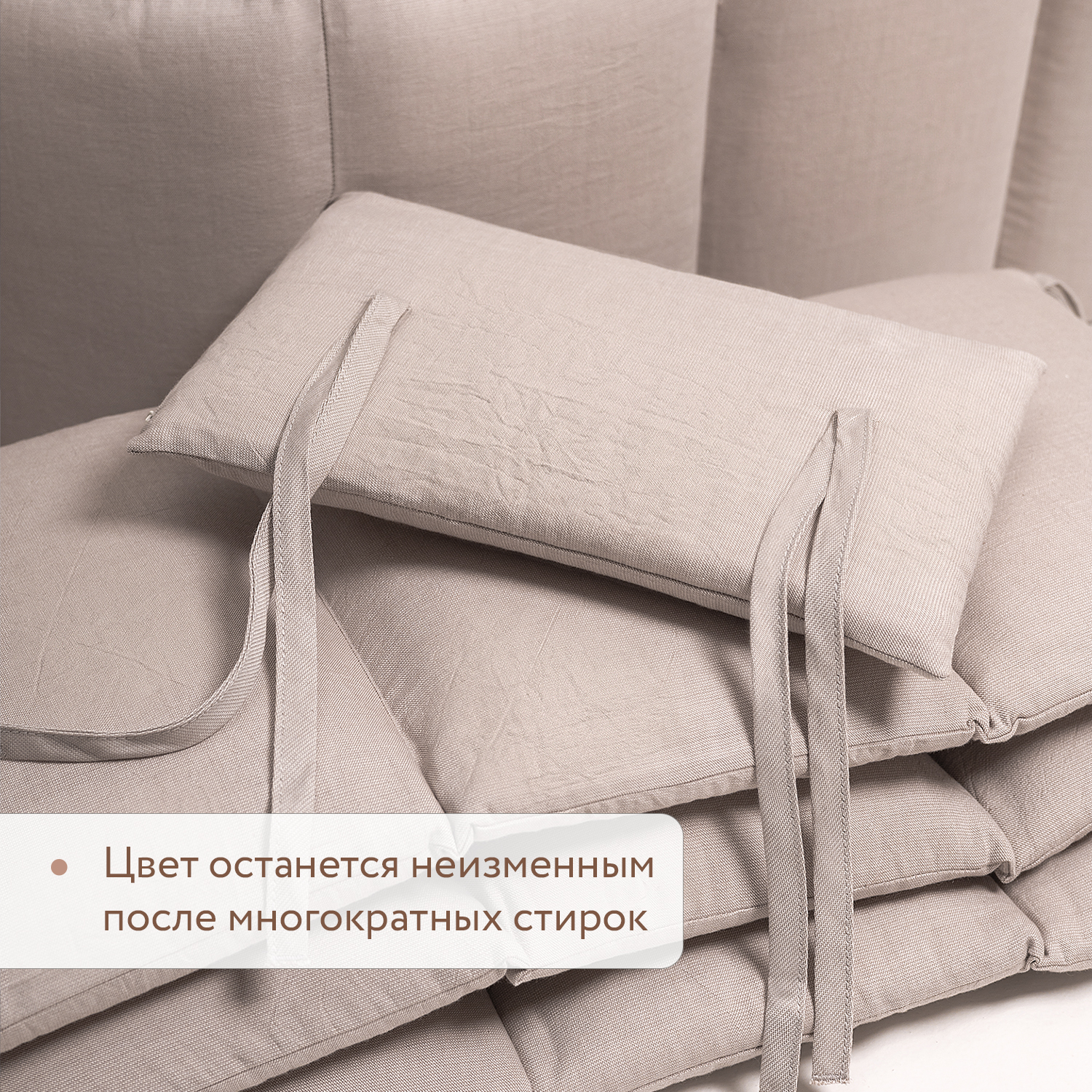 Бортик Perina Песочный 5 дет. - фото 4