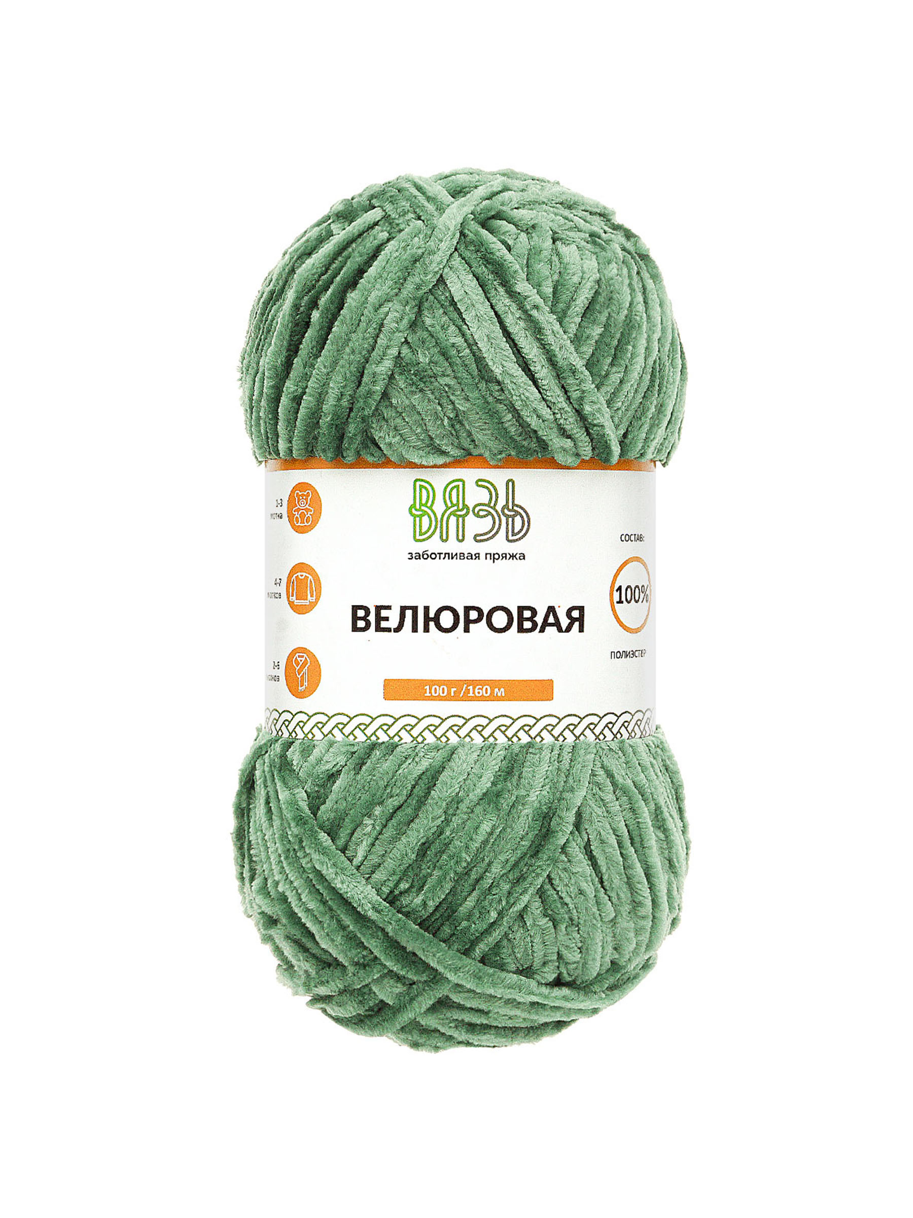 Пряжа ВЯЗЬ Велюровая тонкая мягкая для игрушек ковриков 100 гр 160 м 3 мотка 15 зеленый - фото 6