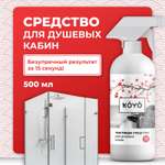 Чистящее средство KOYO 500 мл 555 г универсальное 1 шт. 1 упак.