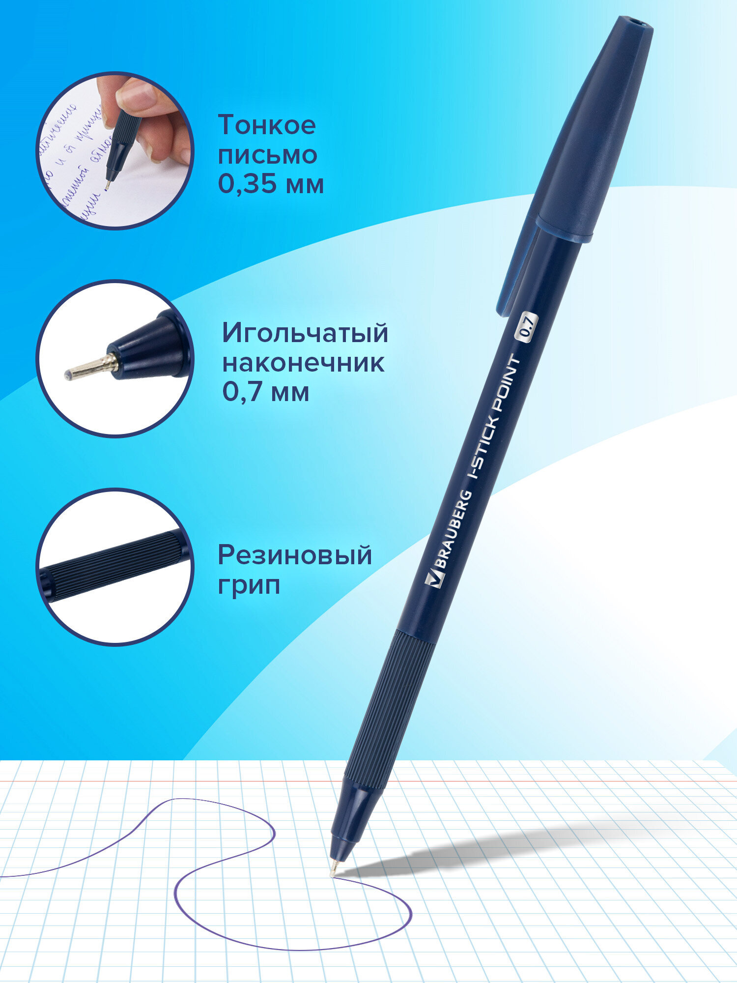 Ручка шариковая Brauberg 10 шт. - фото 2