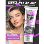 Крем для волос ВИТЭКС Keratin Pro Style стайлинг для создания локонов средней фиксации 100 мл