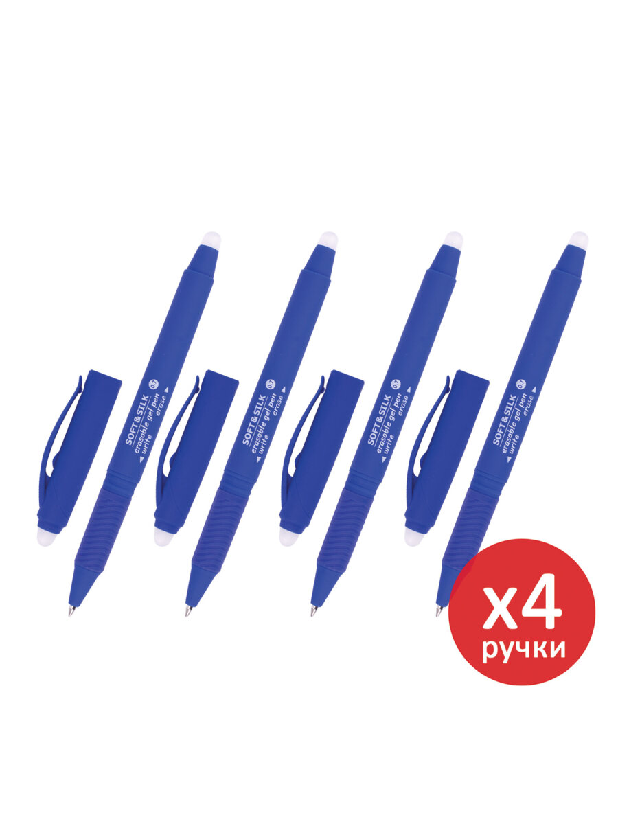 Ручка со стираемыми чернилами Brauberg 4 шт. - фото 8
