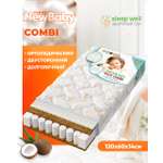 Матрас Boom Baby NВ Combi 120х60