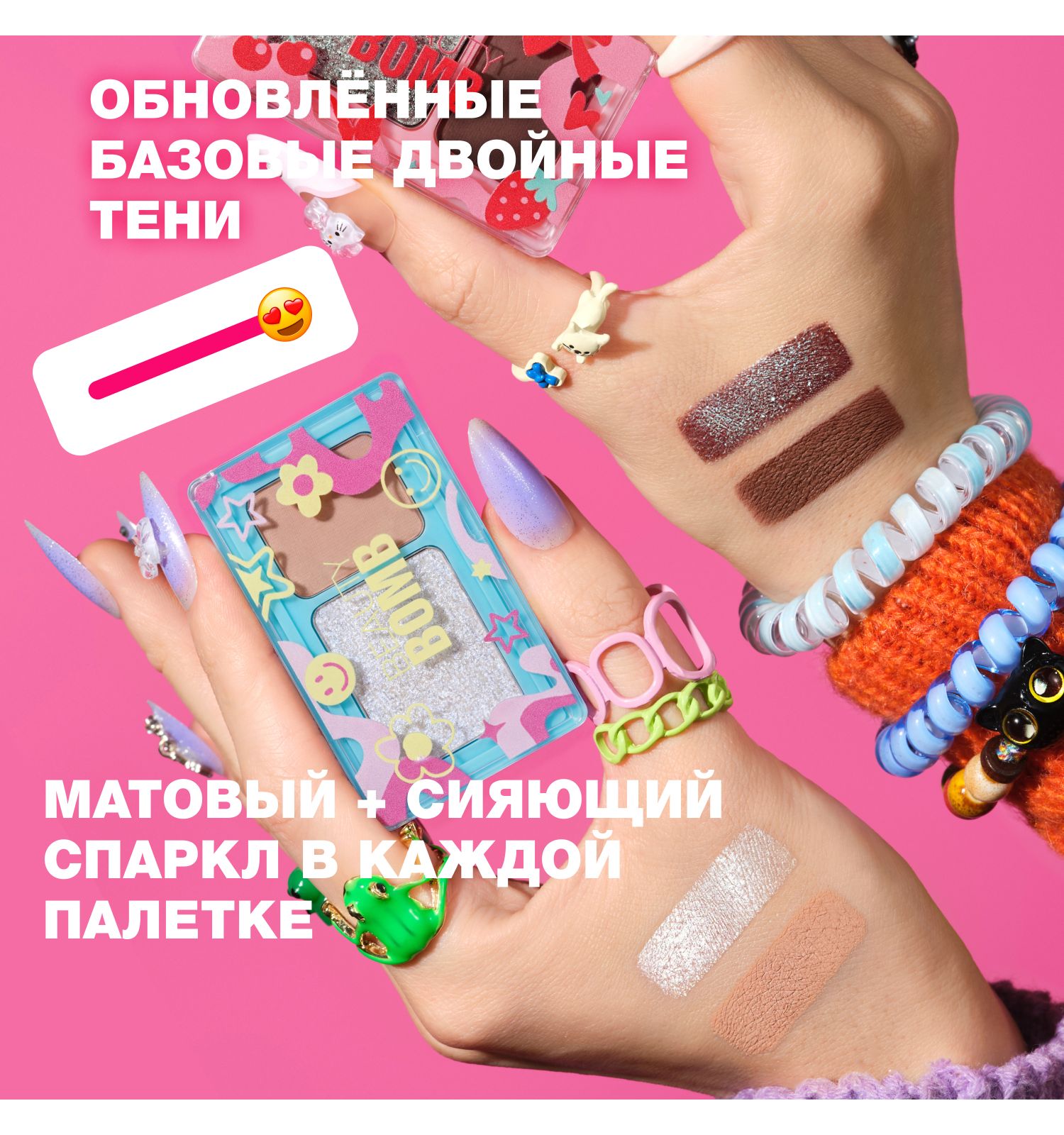 Палетка теней для век Beauty Bomb Double Eyeshadow Palette двойная 01 матовые и сияющие оттенки 3.4г - фото 4
