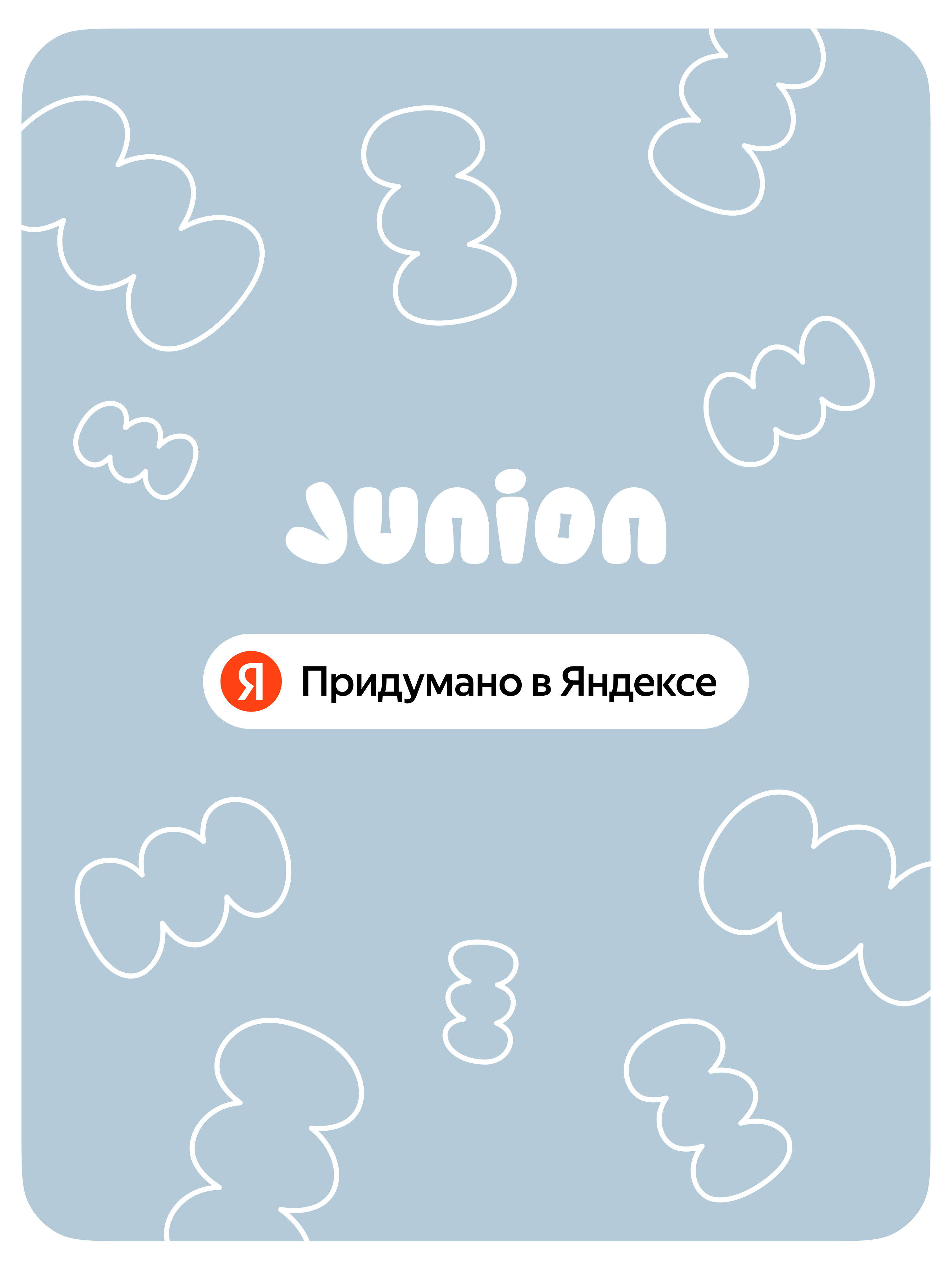 Матрас гнездышко Junion Lunbi - фото 14