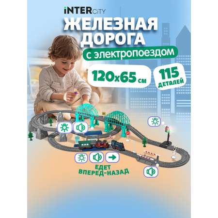 Набор железнодорожный 1TOY 120 см