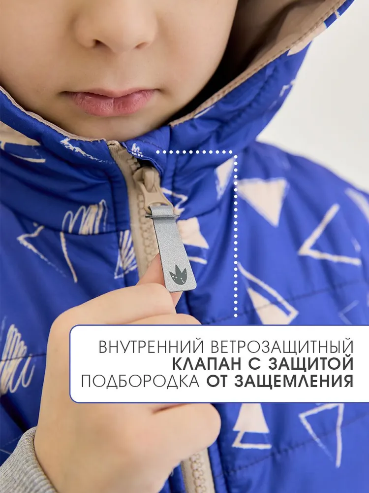 Жилет MINIDINO М010/1/ДЖилет утепленный детский Дино принт треугольник кобальт - фото 6