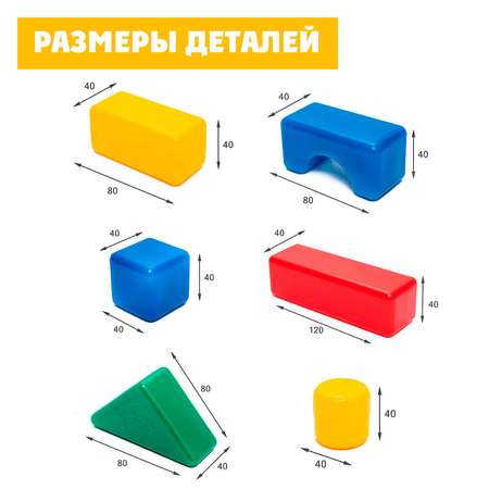 Игрушка Синий трактор кубики
