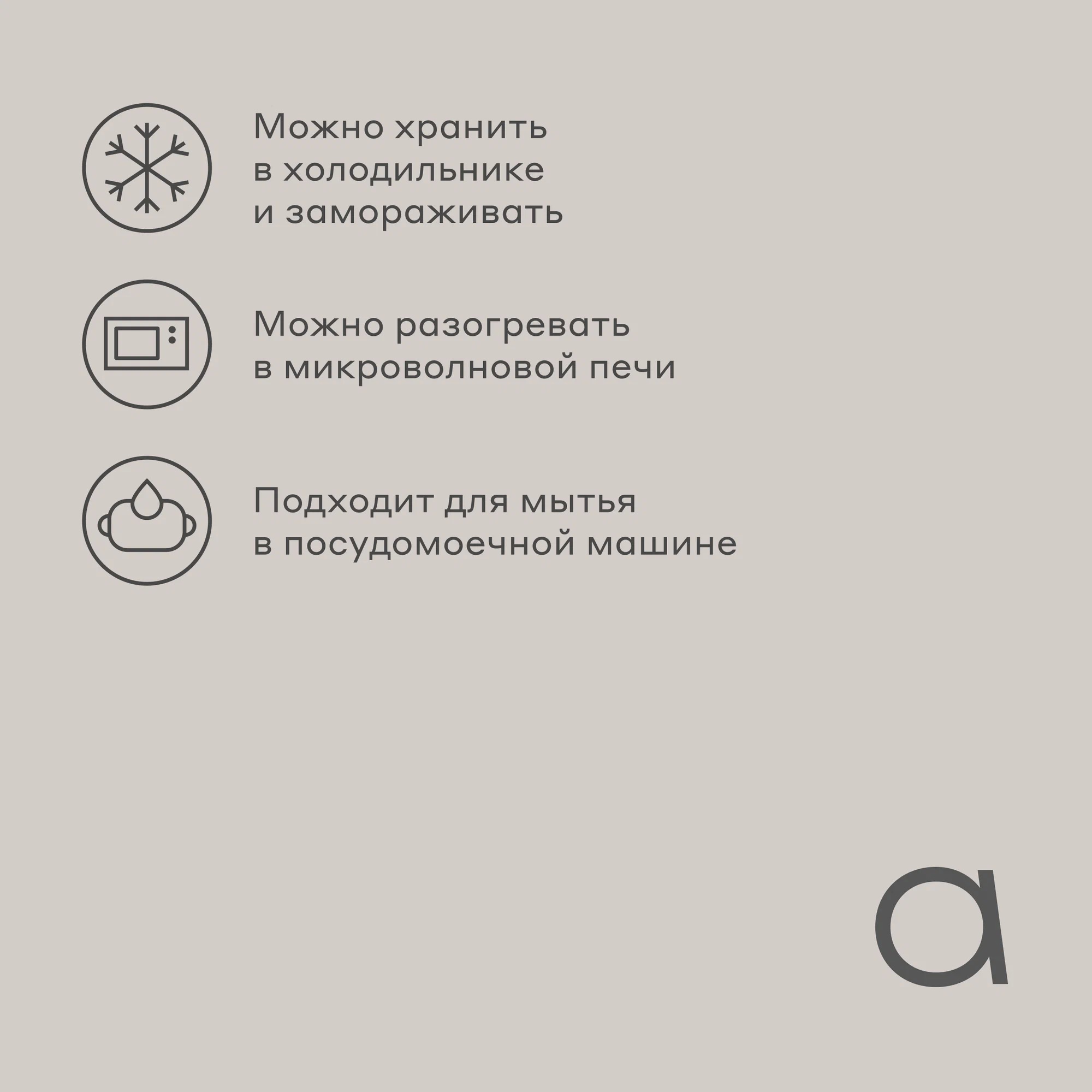 Форма для запекания Pragma Kesto 20.5х13.2 см белый - фото 2