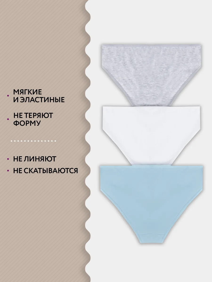 Трусы 3 шт Mark Formelle (Марк Формэль) 417748-3/голубой +печать2 - фото 3