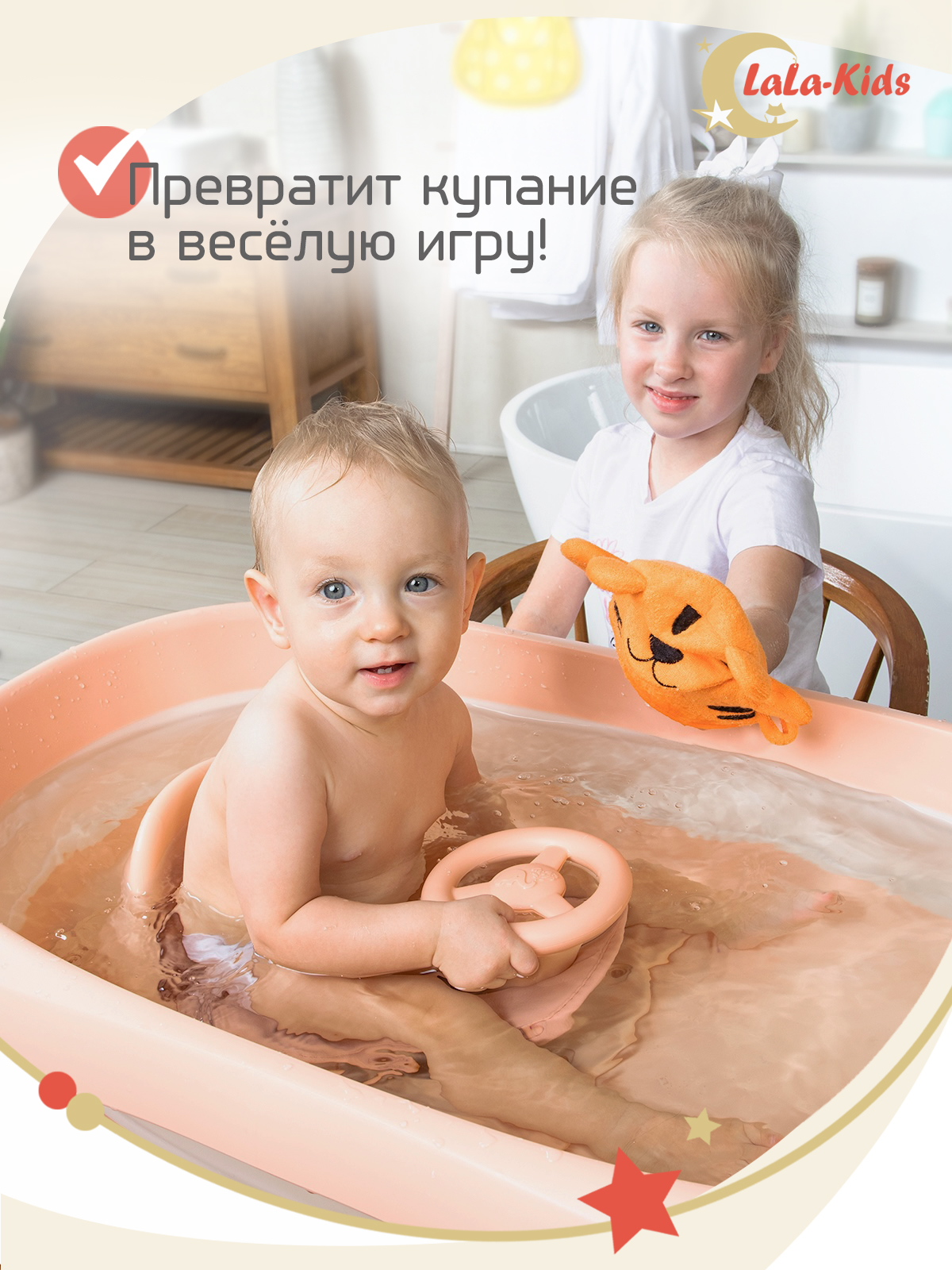 Рукавичка LaLa-Kids Тигр - фото 6